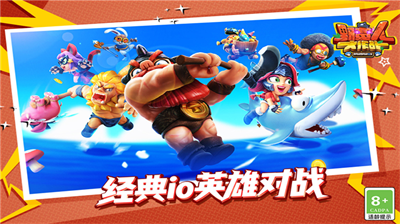 野蛮人大作战无限金币钻石