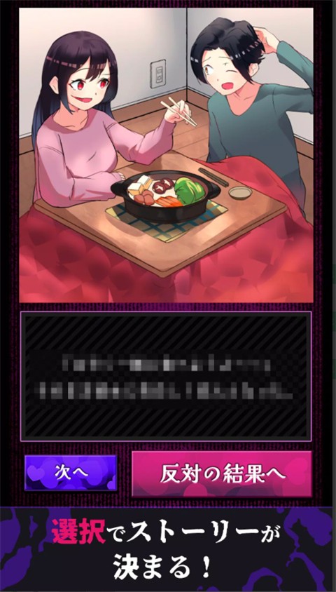 美少女攻略中文版.jpg 美少女攻略中文版.jpg