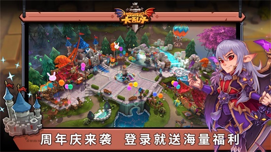 城堡传说大乱斗内购版