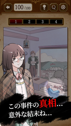 侦探少女中文版.jpg 侦探少女中文版.jpg