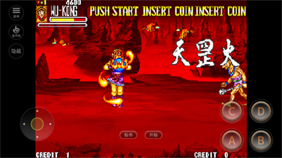 西游释厄传无限能量.png 西游释厄传无限能量.png