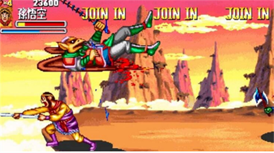 西游释厄传无限能量.png 西游释厄传无限能量.png