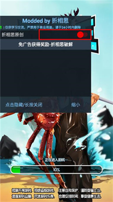 赶海王折相思.png 赶海王折相思.png
