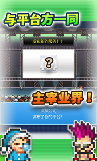 社交梦物语 社交梦物语