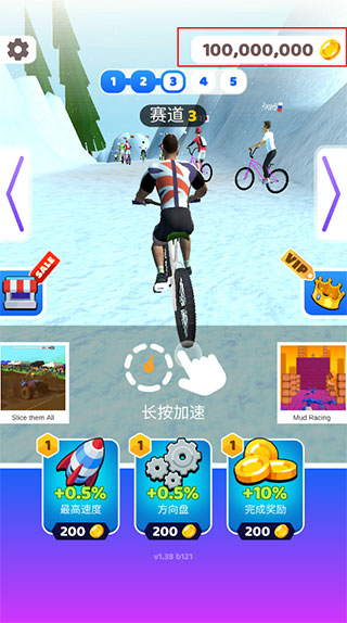 疯狂自行车免广告