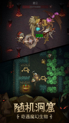 贪婪洞窟折相思内置菜单