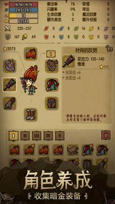 贪婪洞窟折相思内置菜单 贪婪洞窟折相思内置菜单