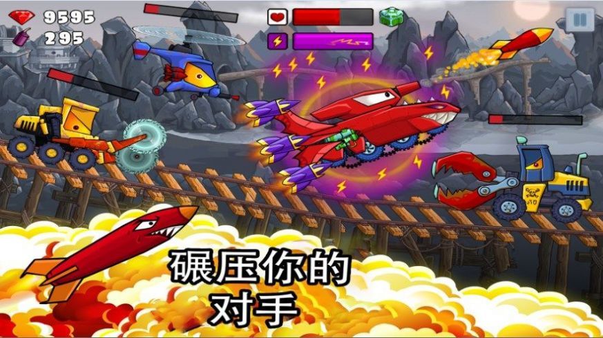 暴力极限狂飙内购版