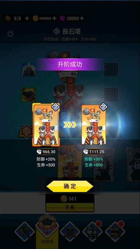 表情包战争内置菜单版MOD 表情包战争内置菜单版MOD