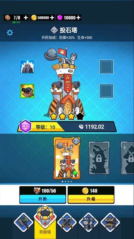 表情包战争内置菜单版MOD 表情包战争内置菜单版MOD