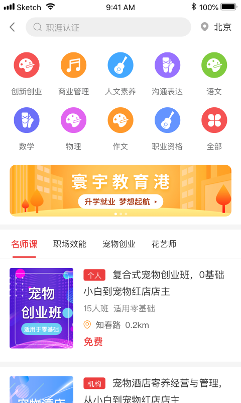 寰宇教育港.png 寰宇教育港.png