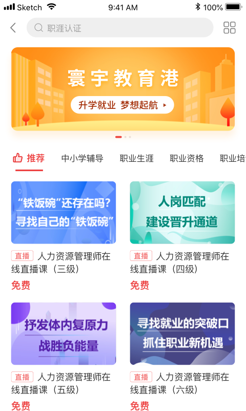 寰宇教育港.png 寰宇教育港.png