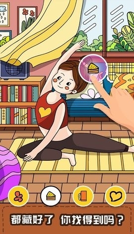 寻物大侦探汉化版 寻物大侦探汉化版