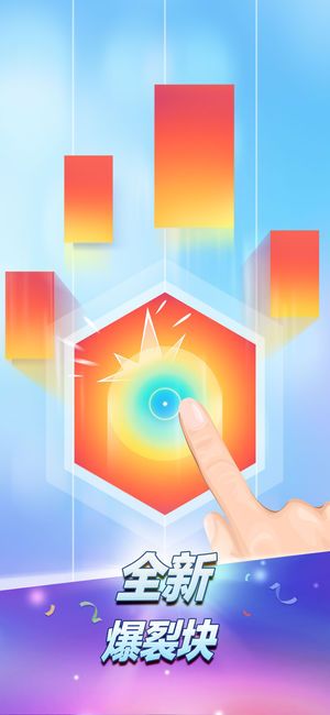 钢琴块2免广告版