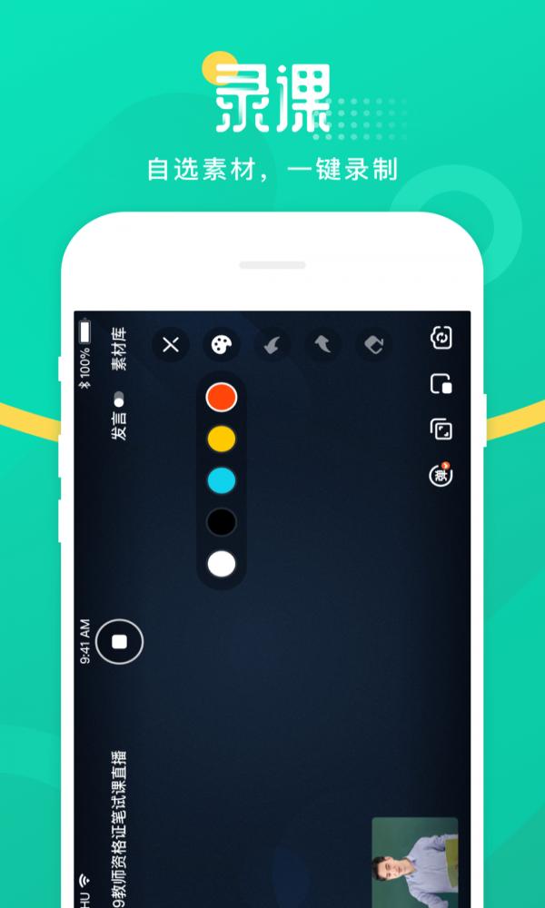 青书教师.png 青书教师.png