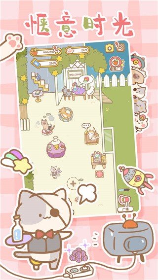 猫猫水疗馆无限金币去广告