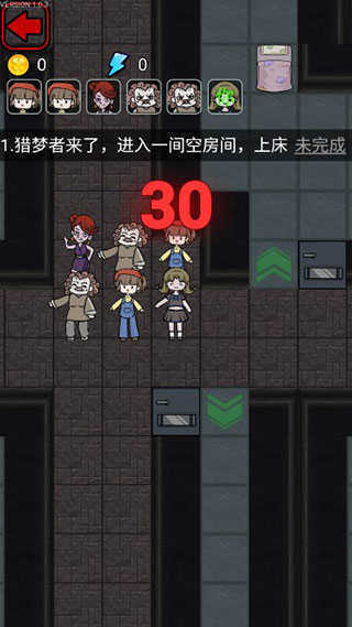 猎梦宿舍内置MOD菜单 猎梦宿舍内置MOD菜单