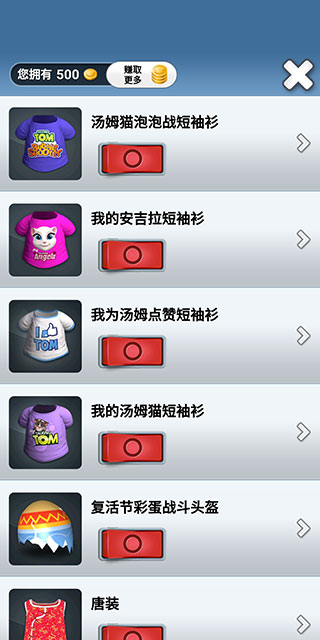 会说话的汤姆猫2高清版 会说话的汤姆猫2高清版