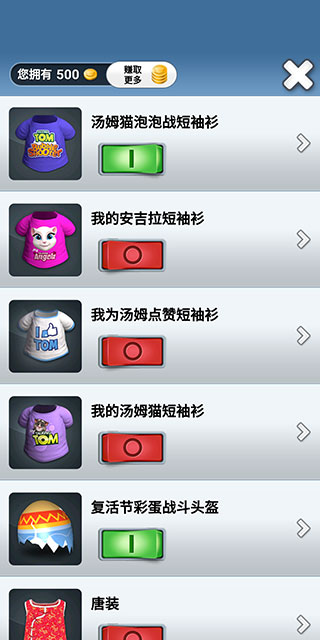 会说话的汤姆猫2高清版 会说话的汤姆猫2高清版