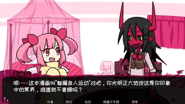 契约恶魔内置菜单