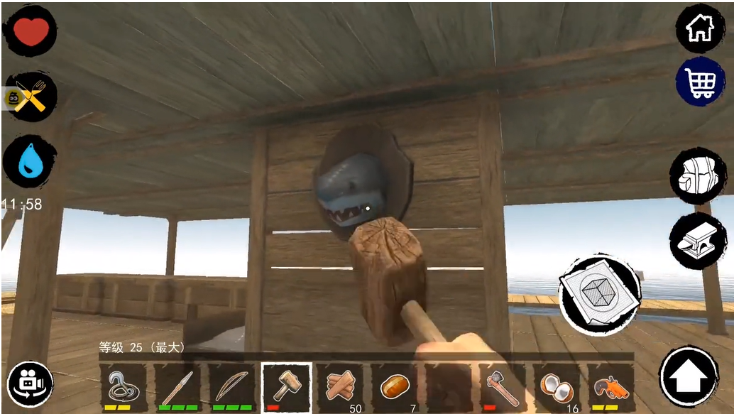 孤舟求生内购版.png 孤舟求生内购版.png