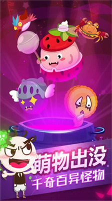 史小坑的黑暗料理无限钻石版