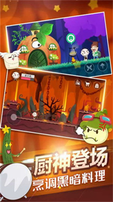 史小坑的黑暗料理无限钻石版