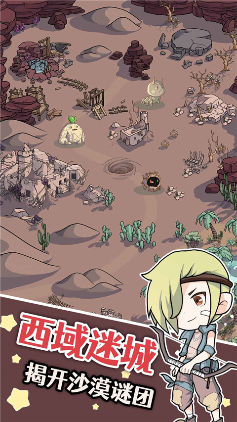 幽灵怪兽折相思