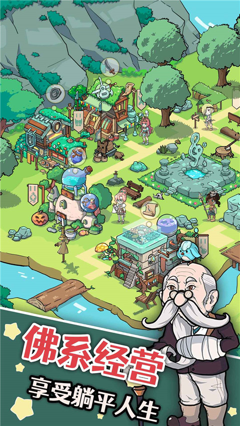 幽灵怪兽折相思