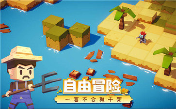 远征岛无限资源