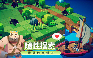 远征岛无限资源