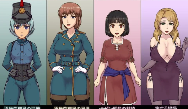 帝国入境所汉化版