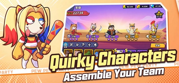 萌兽派对中文版