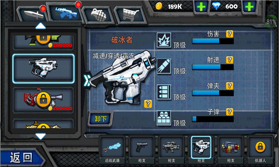 丧尸猎人求生无限钻石版.jpg 丧尸猎人求生无限钻石版.jpg