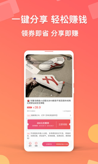 闪电折扣.jpg 闪电折扣.jpg