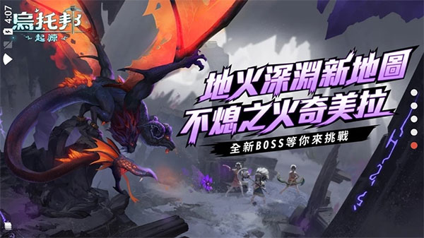 乌托邦起源内置菜单