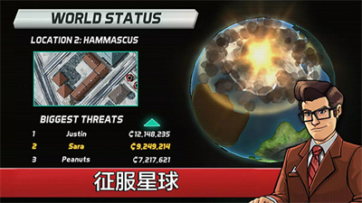 庞然巨物无限金币钻石