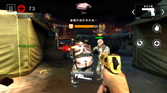 死亡扳机2内置修改器.png 死亡扳机2内置修改器.png