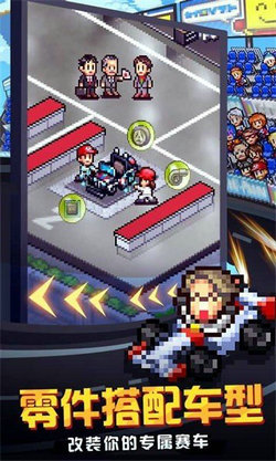 冲刺赛车物语2内购版