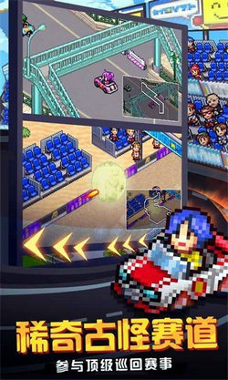 冲刺赛车物语2内购版.jpg