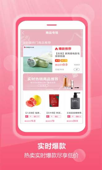 桃花云品.jpg 桃花云品.jpg