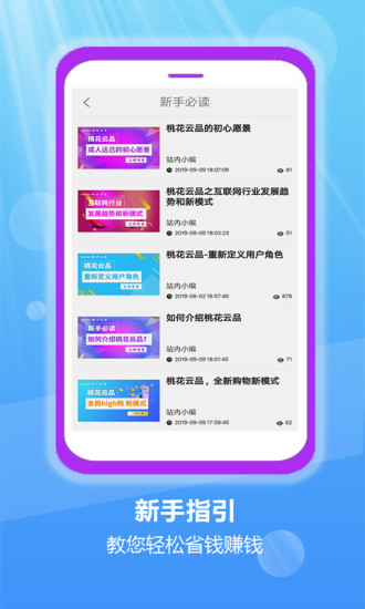 桃花云品.jpg 桃花云品.jpg