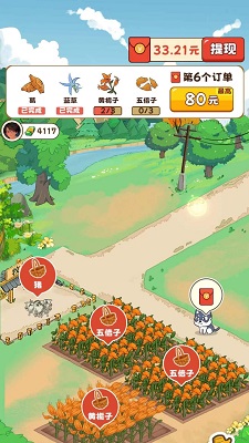 致富小镇红包版.jpg 致富小镇红包版.jpg