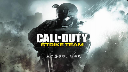 使命召唤突击队汉化版.png 使命召唤突击队汉化版.png
