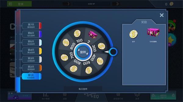 csgo开箱模拟器无限金币.jpg csgo开箱模拟器无限金币.jpg