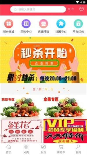 优美生鲜.jpg 优美生鲜.jpg