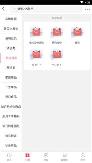 优美生鲜.jpg 优美生鲜.jpg