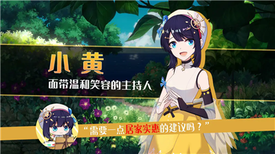 你已经猜到结局了吗免广告.png 你已经猜到结局了吗免广告.png