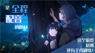 你已经猜到结局了吗免广告.png 你已经猜到结局了吗免广告.png