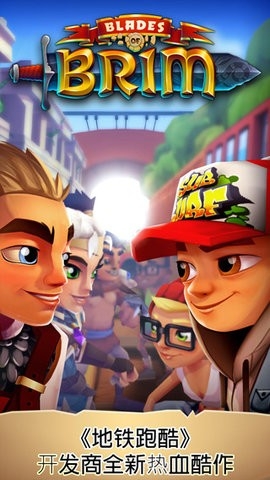 刀锋酷跑无限金币版 刀锋酷跑无限金币版